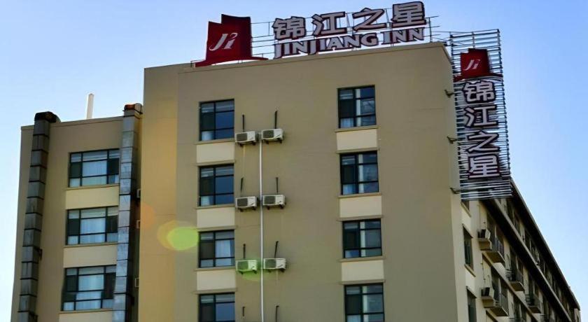 Jinjiang Inn Jinan Daminghu New Scenic Area Lishan Road Kültér fotó