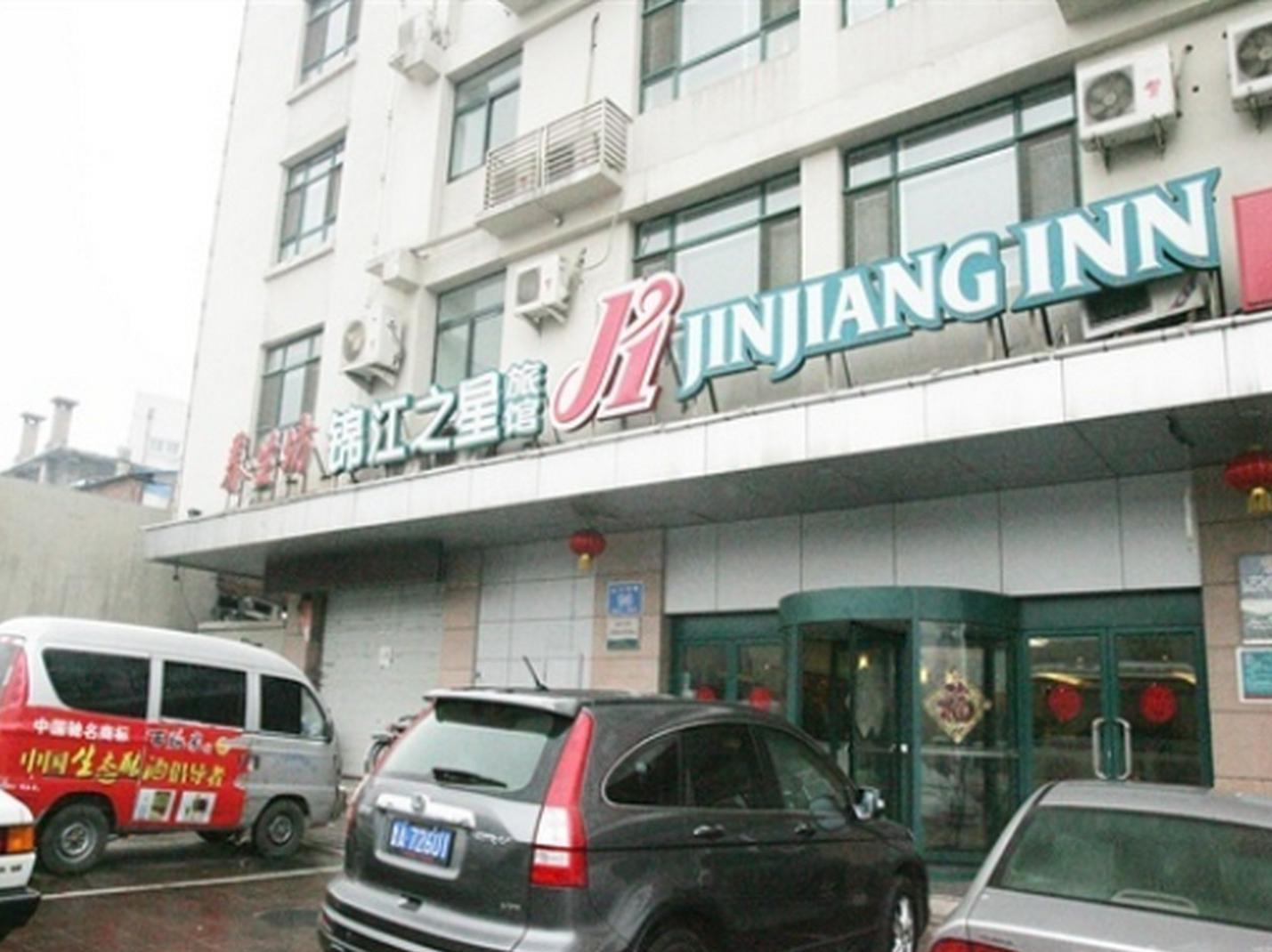 Jinjiang Inn Jinan Daminghu New Scenic Area Lishan Road Kültér fotó